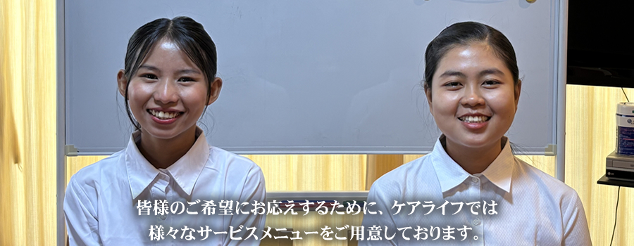 Fl̂]ɂ邽߂ɁAPACtł͗lXȃT[rXj[pӂĂ܂